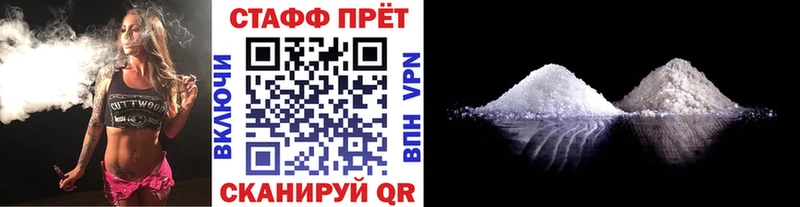 Купить наркотики цена Дагестанские Огни Марихуана  Меф  Cocaine  ГАШИШ 