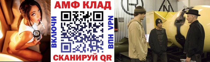 Амфетамин 98% Дагестанские Огни