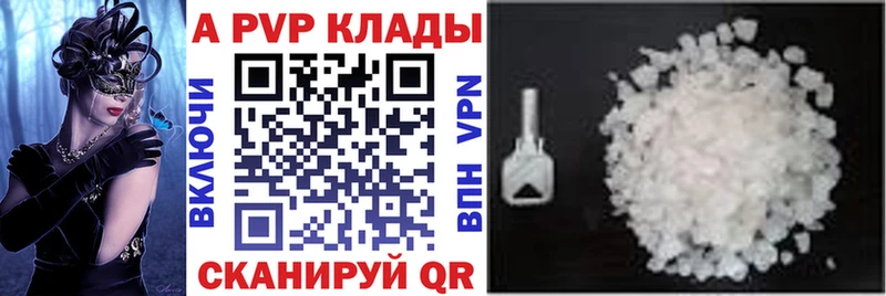 A-PVP СК  купить наркотик  Дагестанские Огни 
