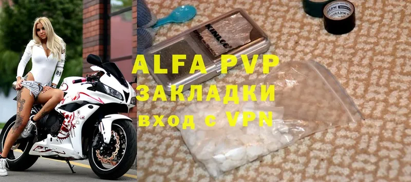 Alfa_PVP крисы CK Дагестанские Огни