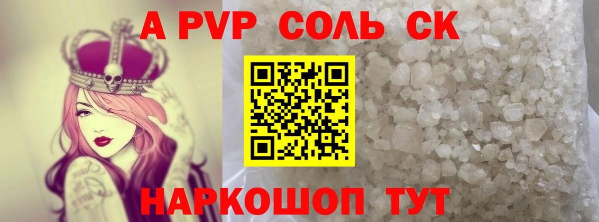 Дагестанские Огни  Кокаин  Канабис  Каннабис  A PVP  Вход с VPN  МДМА  МЕТ  Меф  Гарик 
