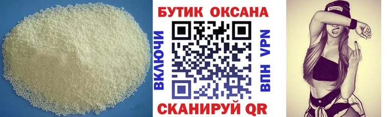где можно купить наркотик  Дагестанские Огни  БУТИРАТ оксибутират 