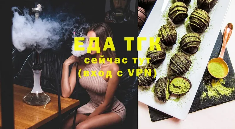 Cannafood конопля  это состав  Дагестанские Огни 