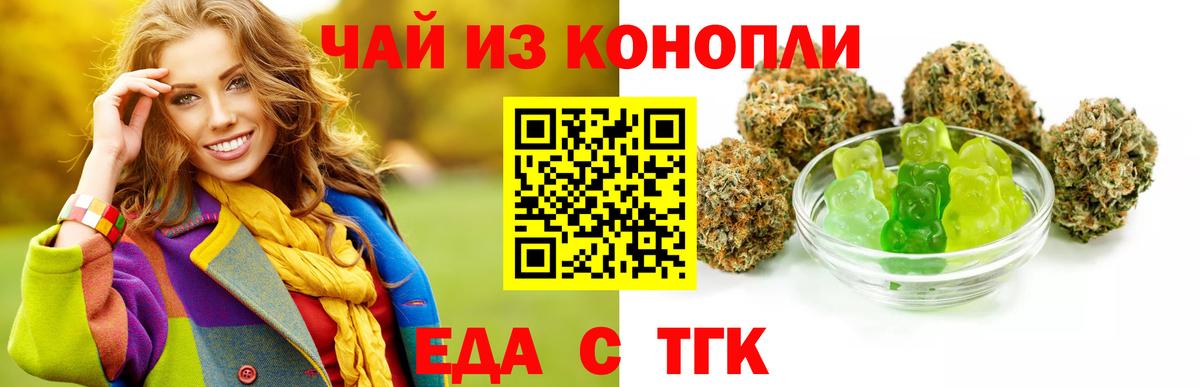 МЕФ   Марихуана  Дагестанские Огни  Гашиш  Вход с VPN  A-PVP СК кристаллы 