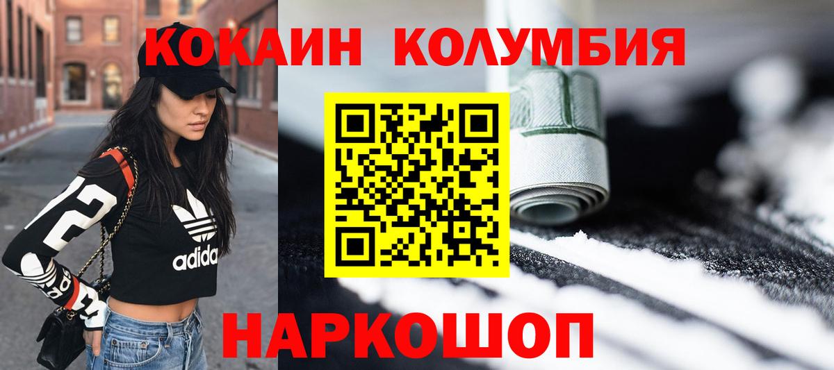 Cocaine VHQ Дагестанские Огни