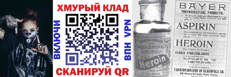 ГЕРОИН гречка  Дагестанские Огни 