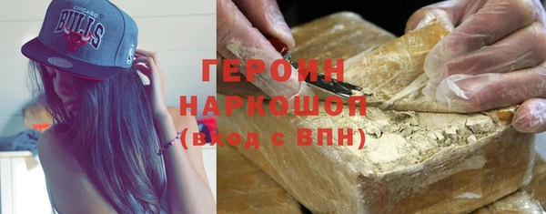 марки nbome Балахна