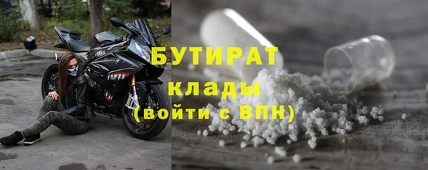молекула духа Хотьково