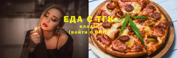 дживик Белокуриха