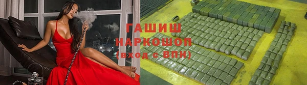 таблы Белоозёрский