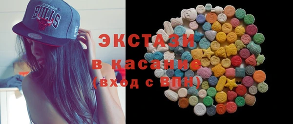таблы Балабаново