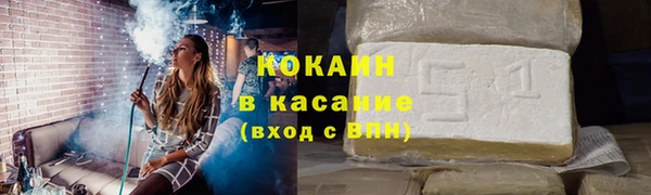 марки nbome Балахна