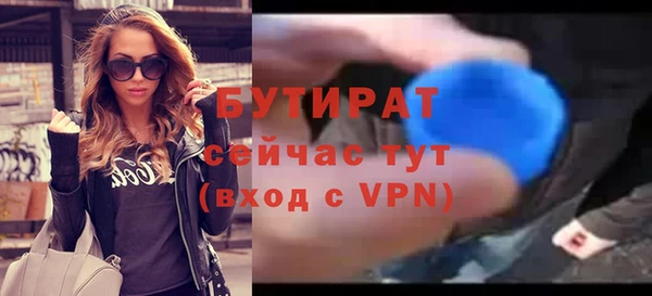 таблы Белоозёрский