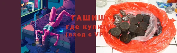 синтетический гашиш Цивильск
