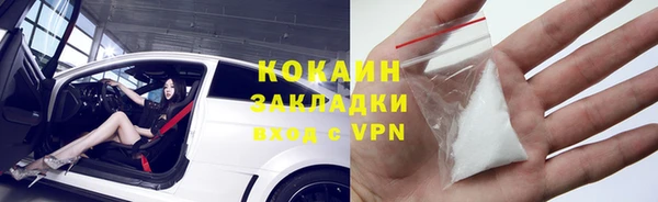 марки nbome Балахна