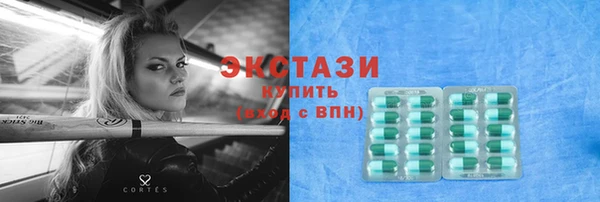 PSILOCYBIN Беломорск
