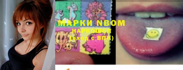 таблы Балабаново