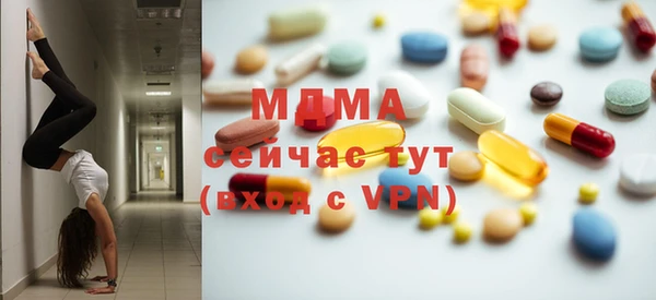 марки nbome Балахна