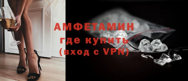 марки nbome Балахна