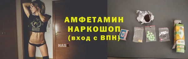 марки nbome Балахна