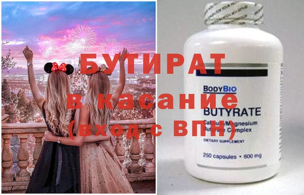 прущая мука Баксан