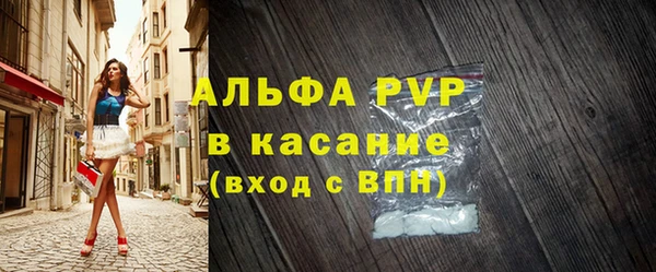 таблы Балабаново