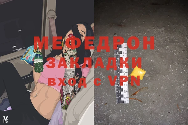 кокаин премиум Цимлянск