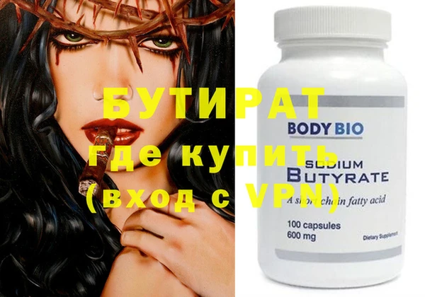 прущая мука Баксан