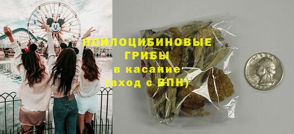 марки nbome Балахна