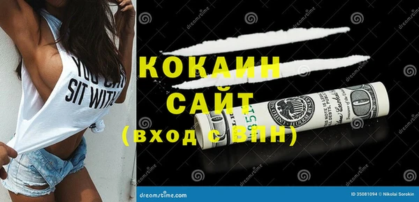 марки nbome Балахна