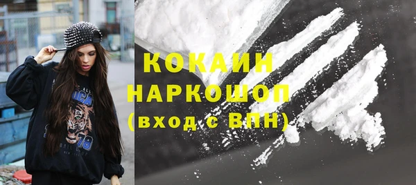 марки nbome Балахна