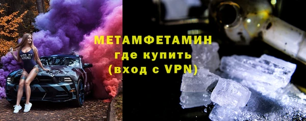 дживик Белокуриха