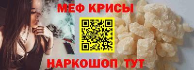 альфа пвп VHQ Гусев