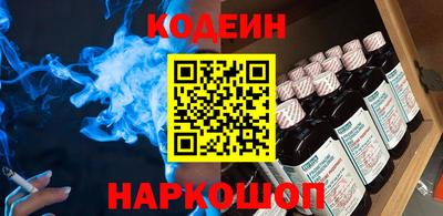 герыч Гусиноозёрск