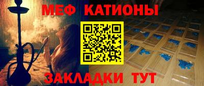 герыч Гусиноозёрск