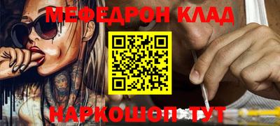 кристаллы Гусь-Хрустальный