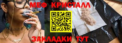 кристаллы Гусь-Хрустальный