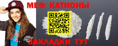 альфа пвп VHQ Гусев