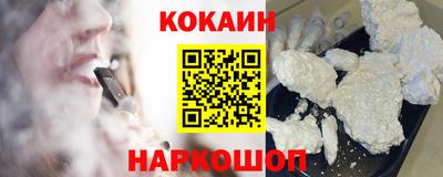 альфа пвп VHQ Гусев
