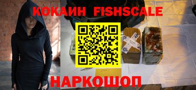 альфа пвп VHQ Гусев