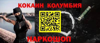 герыч Гусиноозёрск