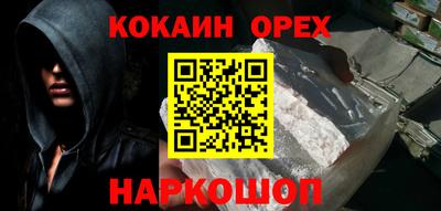 кристаллы Гусь-Хрустальный