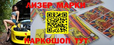 герыч Гусиноозёрск