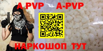 герыч Гусиноозёрск