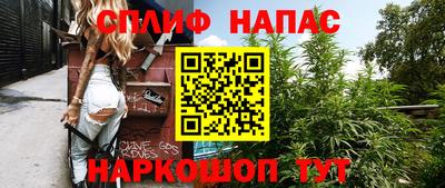 альфа пвп VHQ Гусев