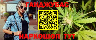 альфа пвп VHQ Гусев