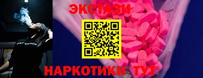 альфа пвп VHQ Гусев