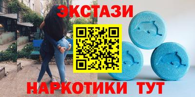 кристаллы Гусь-Хрустальный