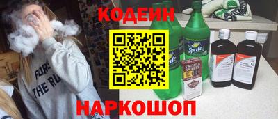 герыч Гусиноозёрск