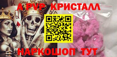 стаф Абакан